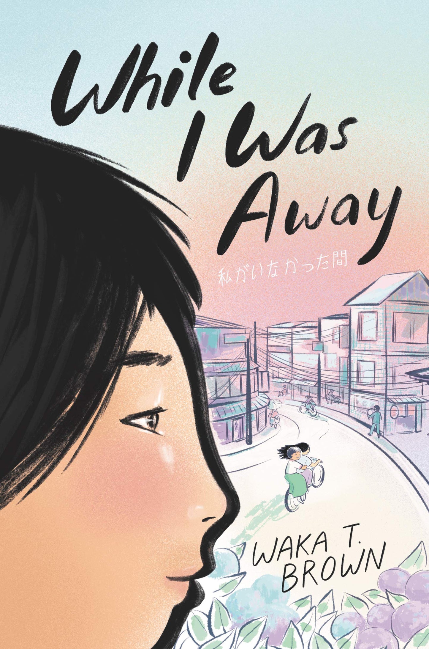 While I Was Away: A New York Public Library Best Book about Culture Shock and Finding Home for Children (Ages 8-12) The Happy Book Stack