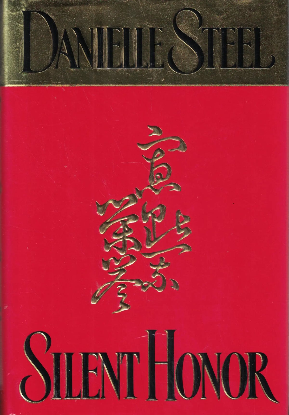 Silent Honor The Happy Book Stack