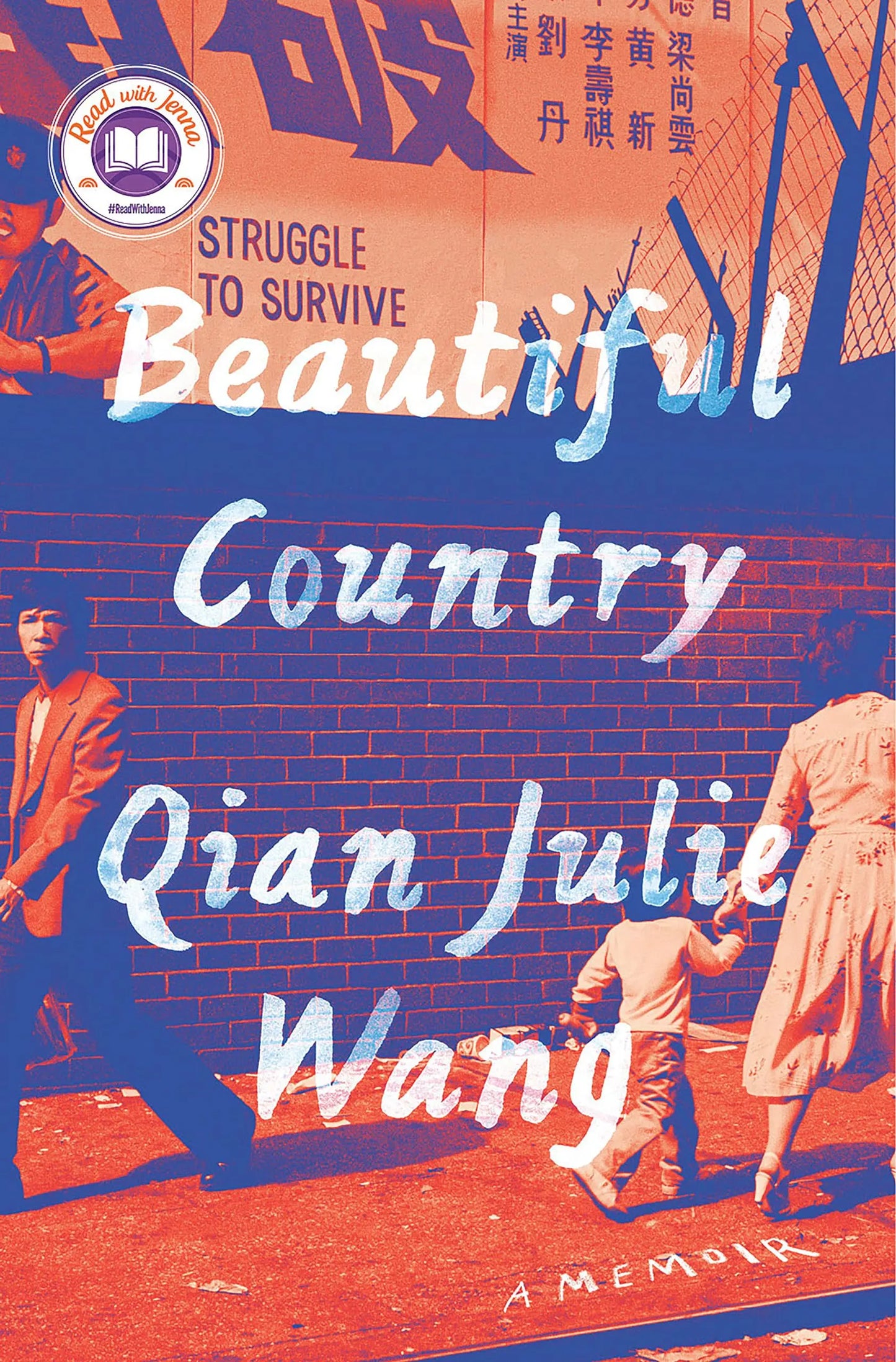 Beautiful Country: A Read with Jenna Pick: A Memoir The Happy Book Stack