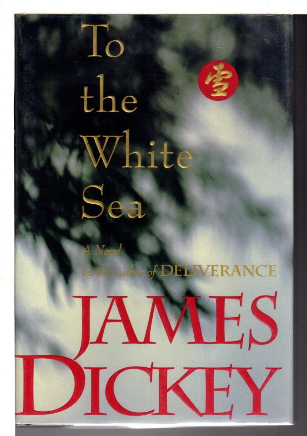 To the White Sea The Happy Book Stack