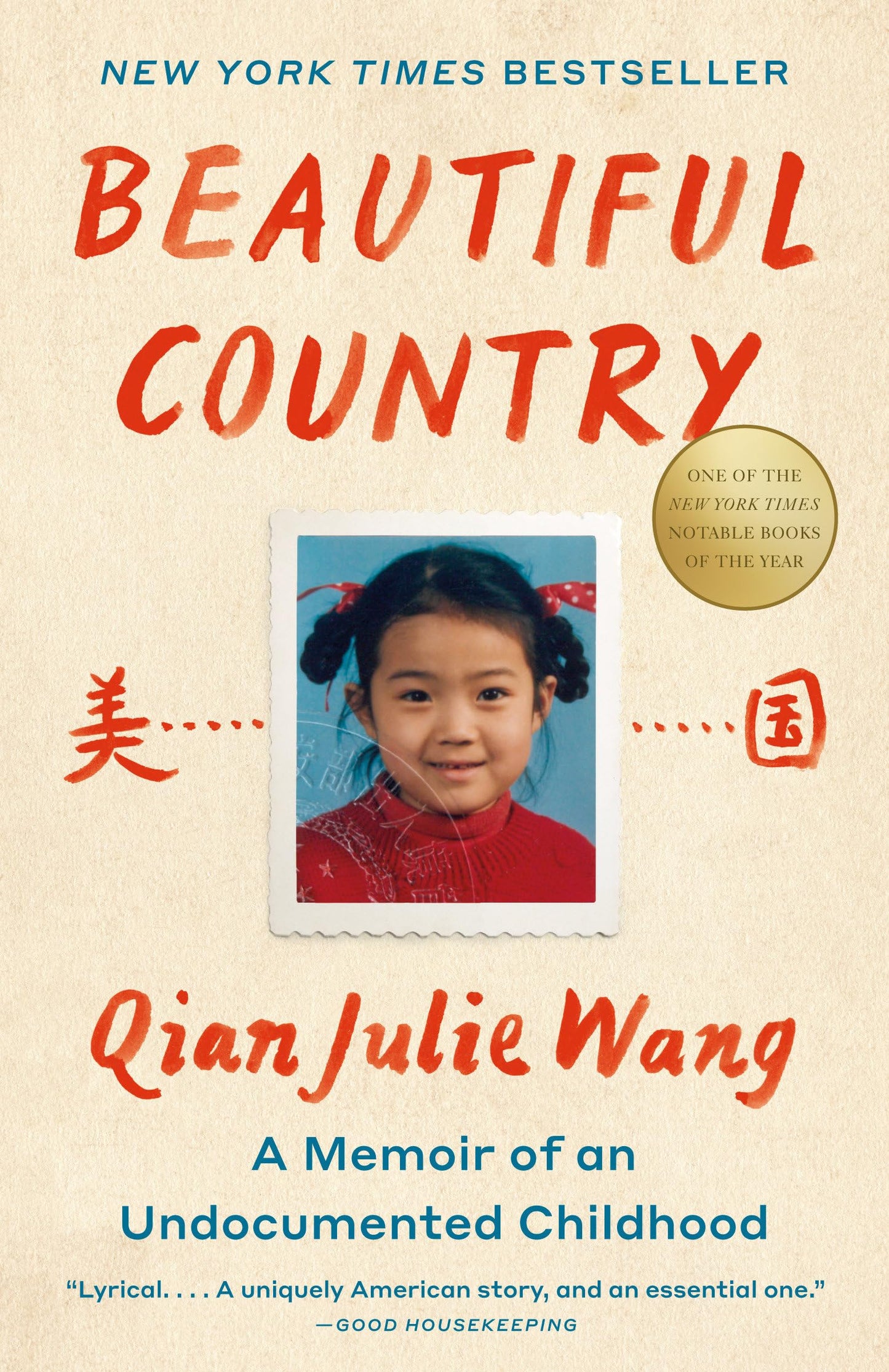 Beautiful Country: A Read with Jenna Pick: A Memoir of an Undocumented Childhood The Happy Book Stack