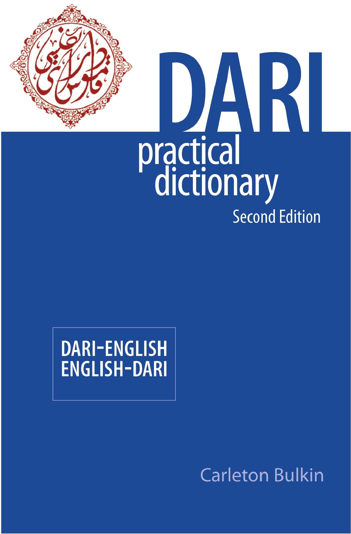Dari-English/English-Dari Practical Dictionary, Second Edition The Happy Book Stack