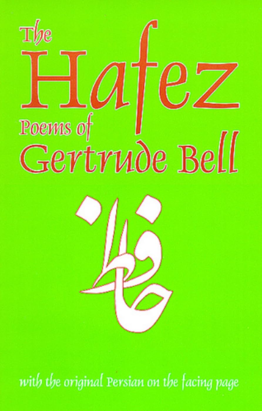 The Hafez Poems of Gertrude Bell (Classics of Persian Literature) - 9074