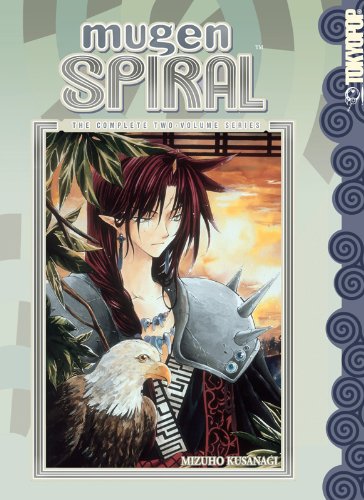 Mugen Spiral: The Complete Two-Volume Series - 4395