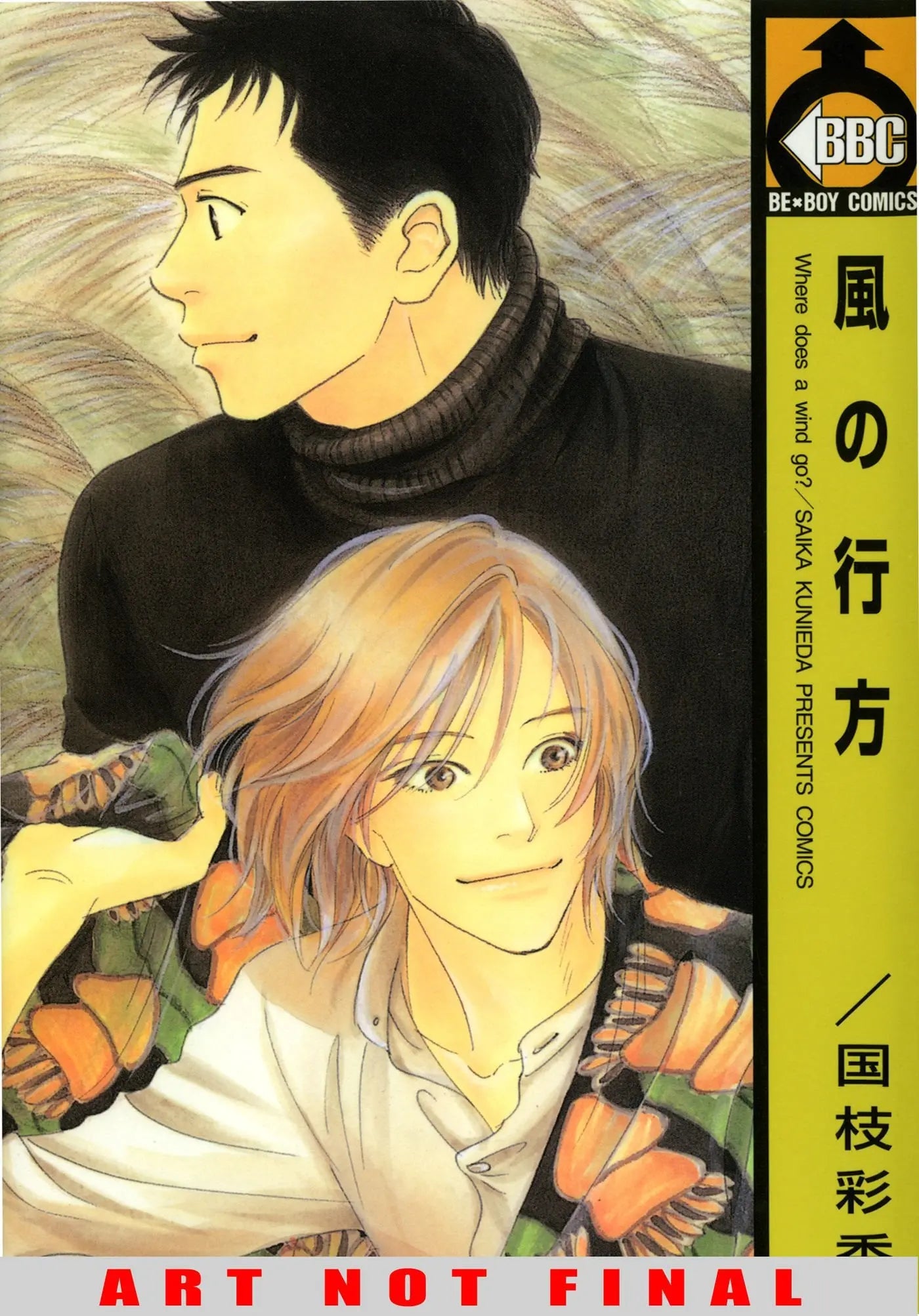 Future Lovers Volume 2 (Yaoi) The Happy Book Stack