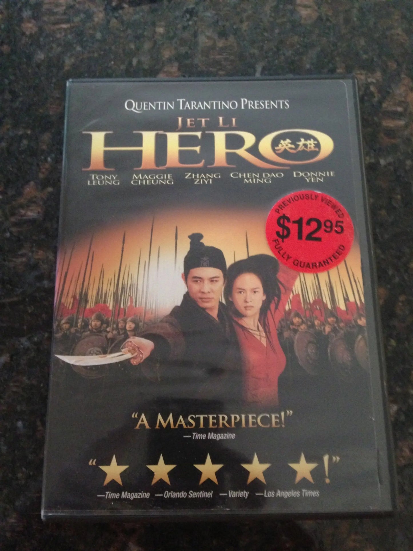 Hero The Happy Book Stack