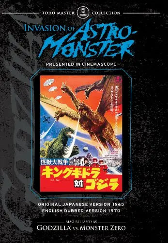 Invasion of Astro-Monster The Happy Book Stack