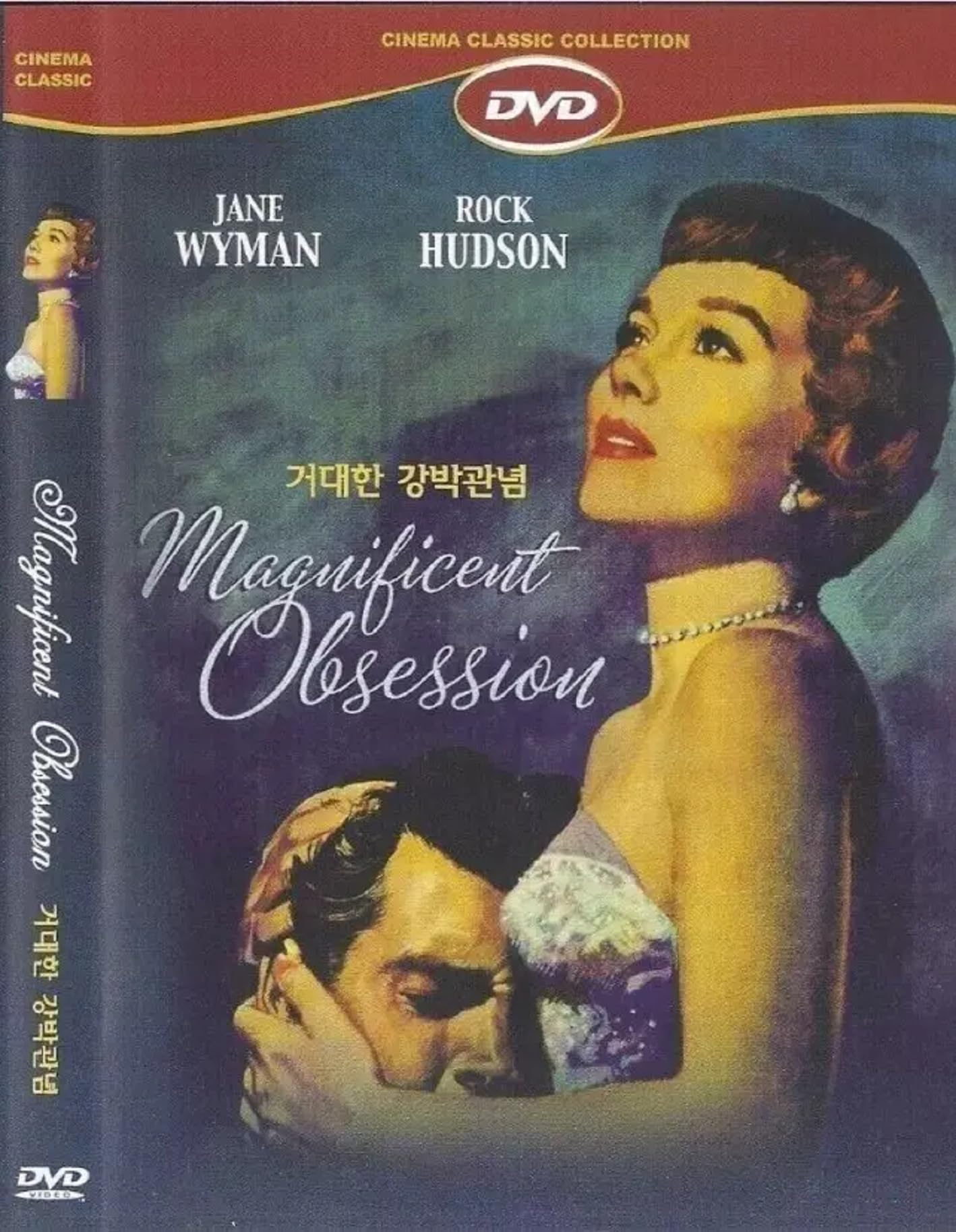 Magnificent Obsession - 3544