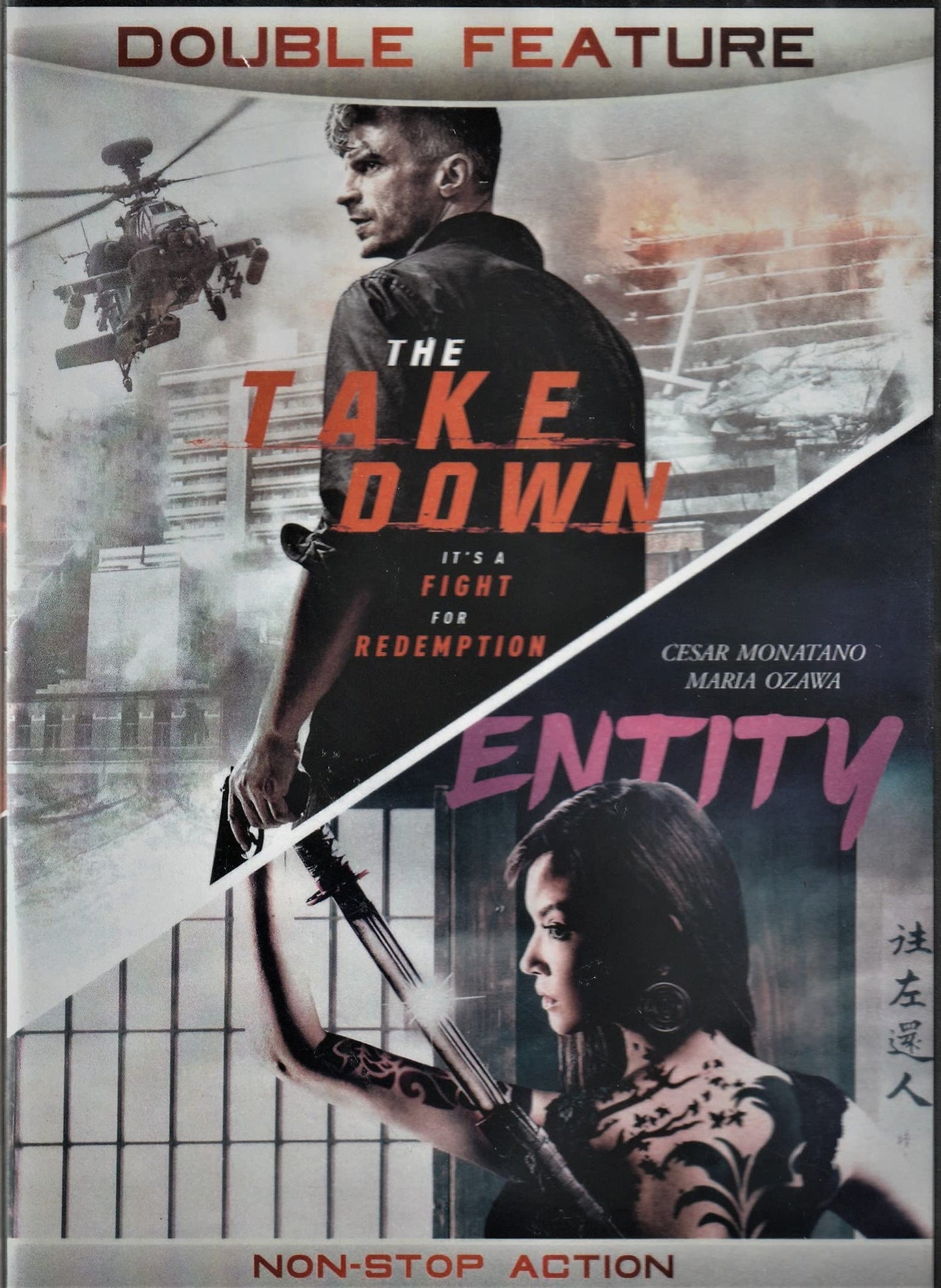 TheTake Down / Entity Double Feature The Happy Book Stack