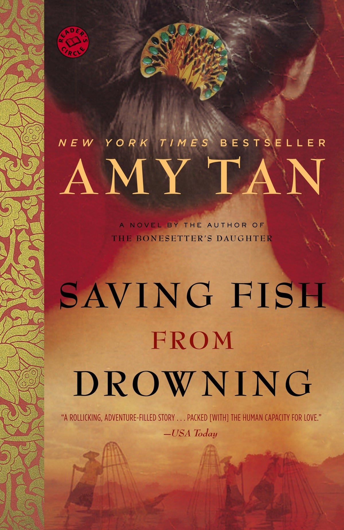 Saving Fish from Drowning: A novel by the author of The Backyard Bird Chronicles The Happy Book Stack