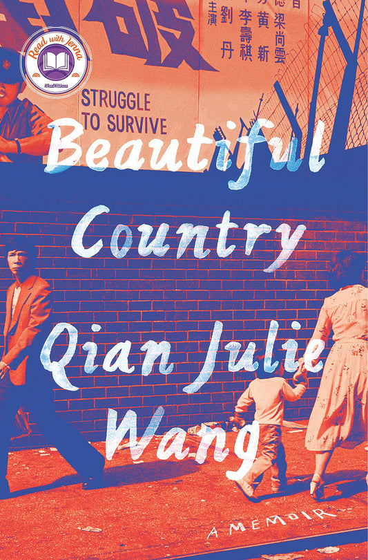 Beautiful Country: A Read with Jenna Pick: A Memoir - 1586