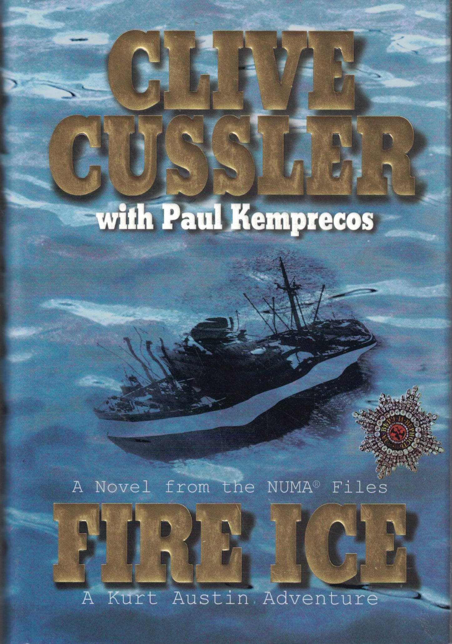 Fire Ice (The Numa Files) The Happy Book Stack