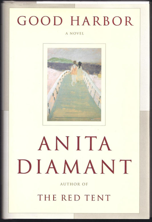 Good Harbor: A Novel - 9096