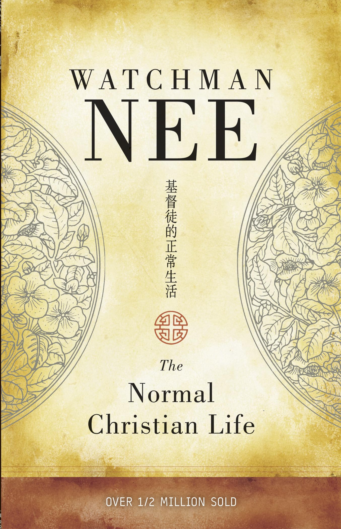 The Normal Christian Life The Happy Book Stack