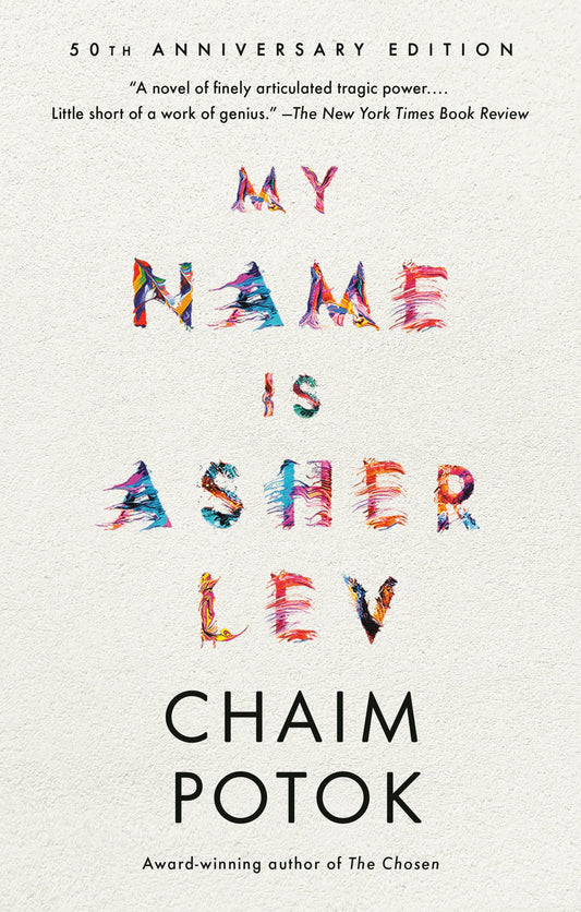 My Name Is Asher Lev The Happy Book Stack