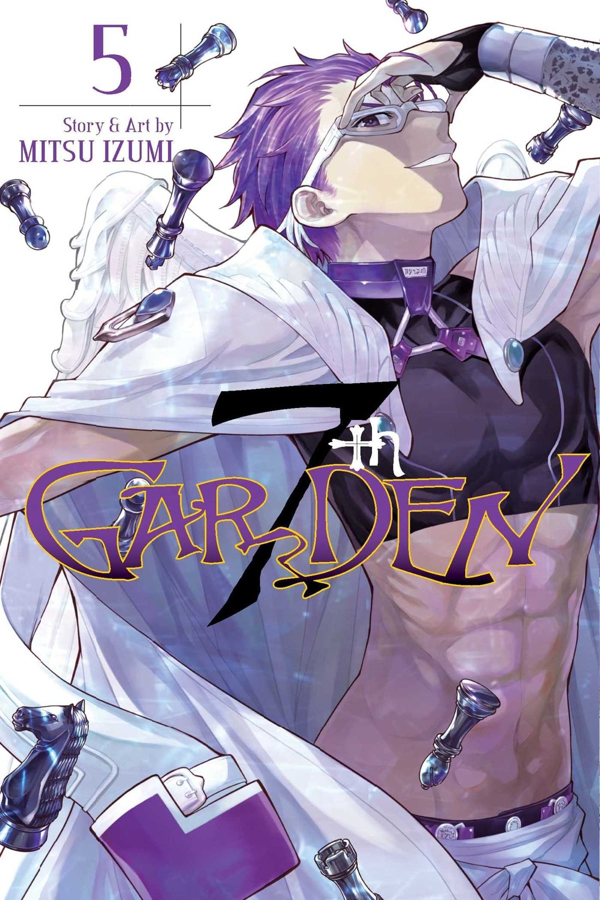 7thGARDEN, Vol. 5 The Happy Book Stack