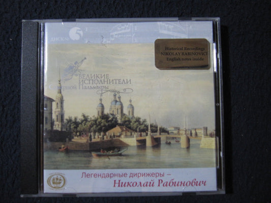 Nicolai Rabinovich (Legendary Conductors)