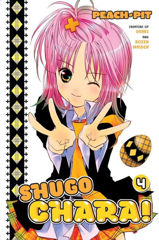 Shugo Chara 4 - 6851