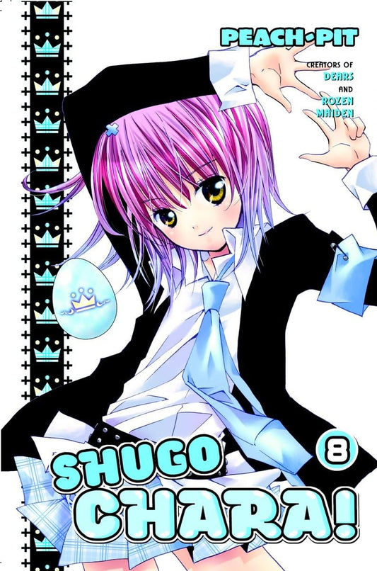 Shugo Chara 8 - 8216