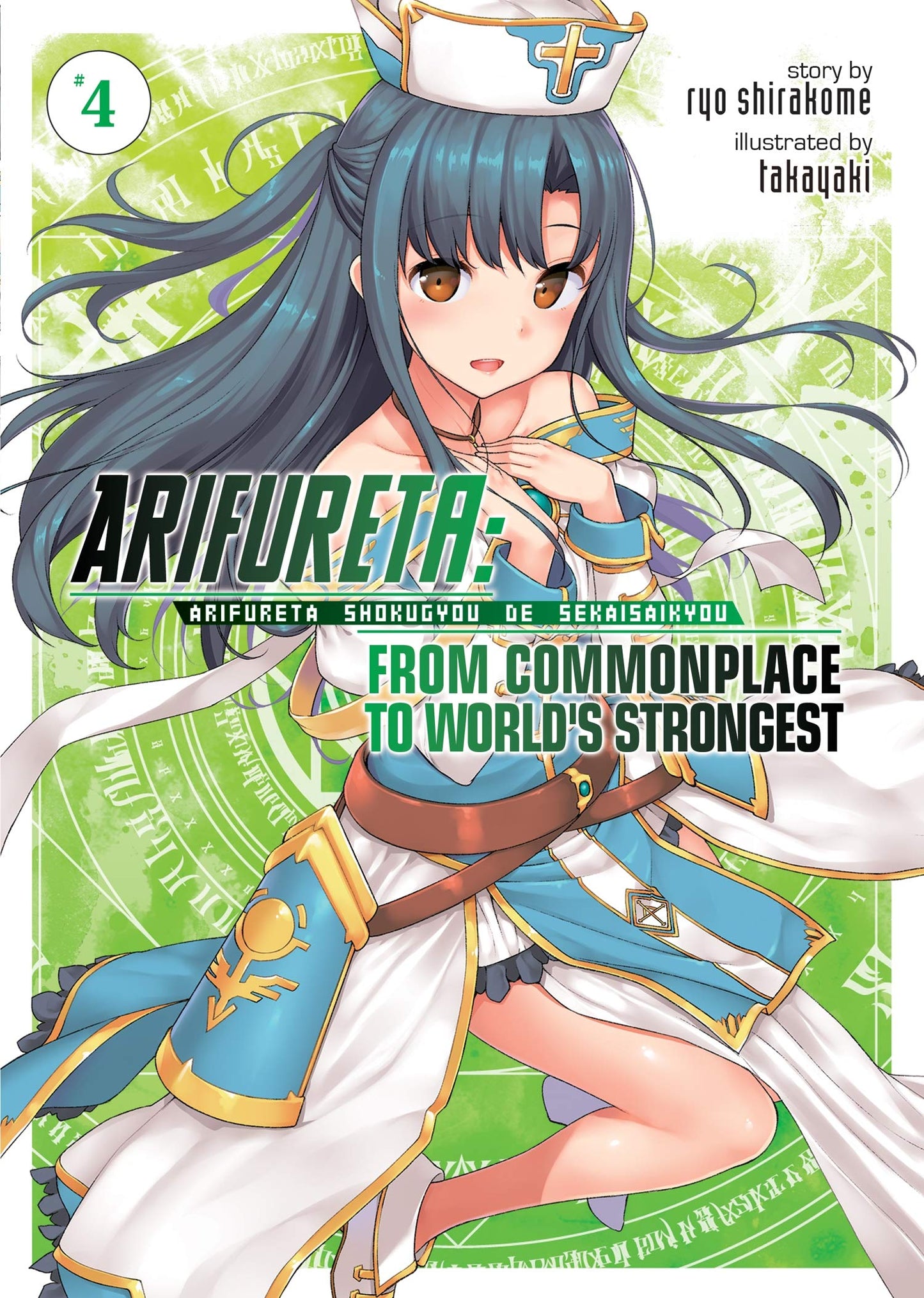 Arifureta: From Commonplace to World's Strongest (Light Novel) Vol. 4 - 9942
