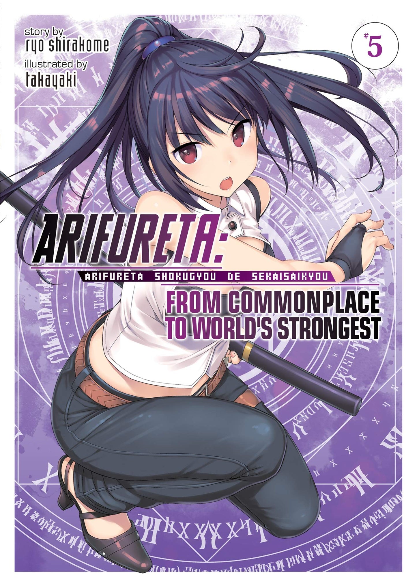 Arifureta: From Commonplace to World's Strongest (Light Novel) Vol. 5 - 2932