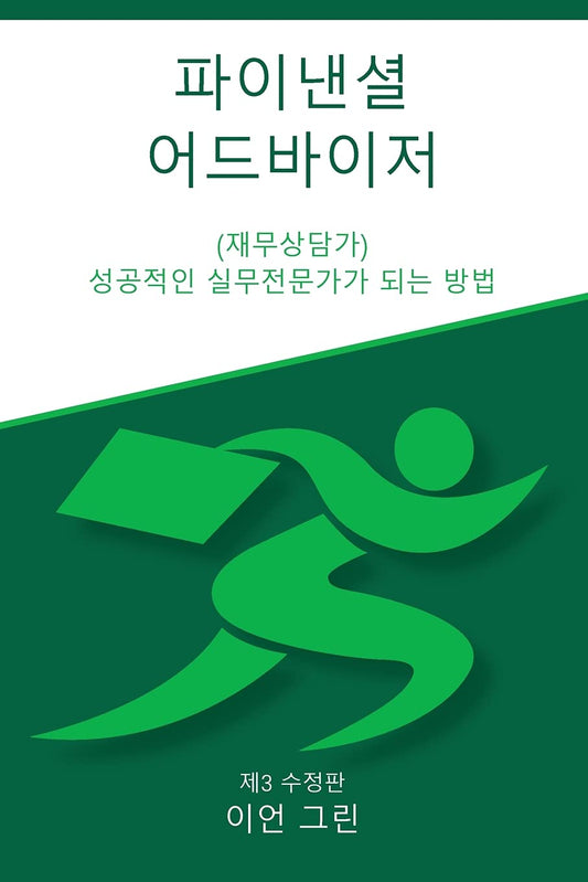 ():  ...  (Korean Edition) - 5239