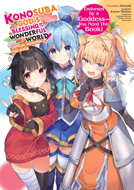 Konosuba: God's Blessing on This Wonderful World! Memorial Fan Book - 1748
