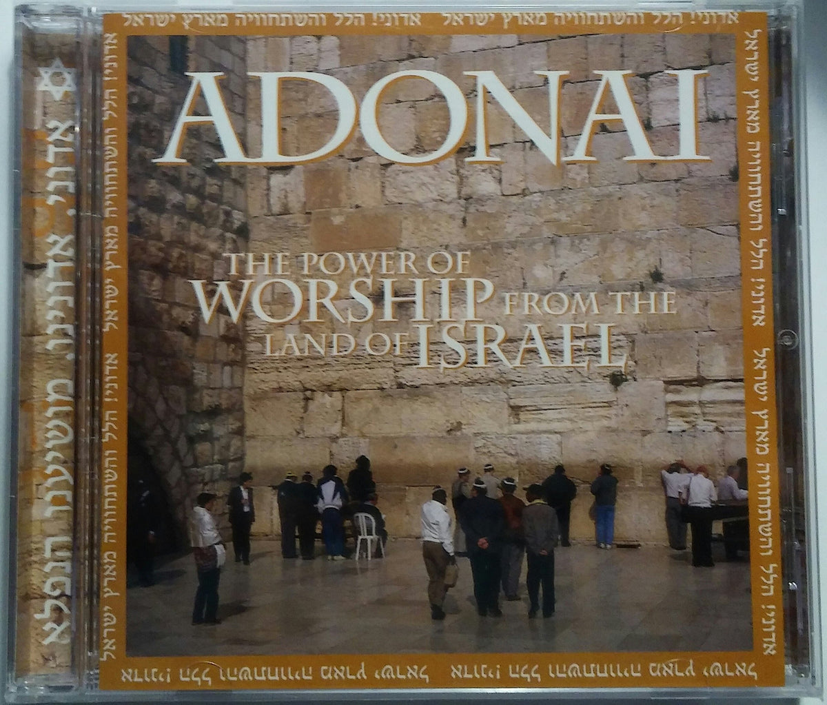 Adonai: The Power of Worship from the Land of Israel The Happy Book Stack