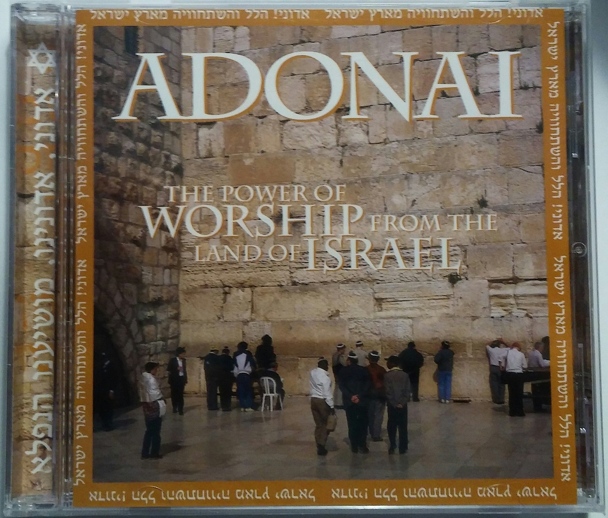 Adonai: The Power of Worship from the Land of Israel The Happy Book Stack