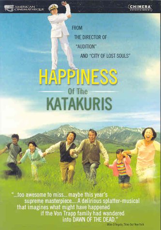 Happiness of the Katakuris [DVD] - 21
