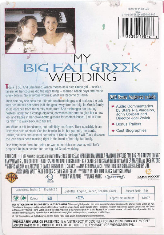 My Big Fat Greek Wedding The Happy Book Stack