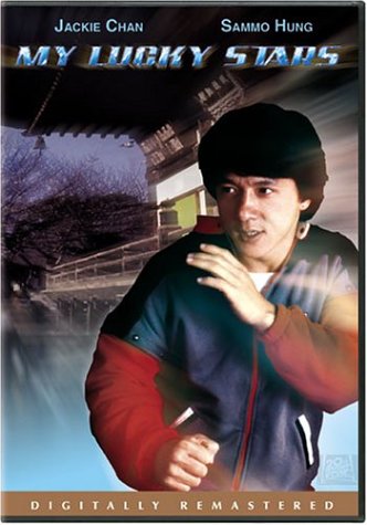 My Lucky Stars [DVD] - 7157