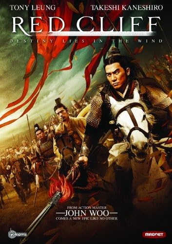 Red Cliff (Theatrical Version) - 489