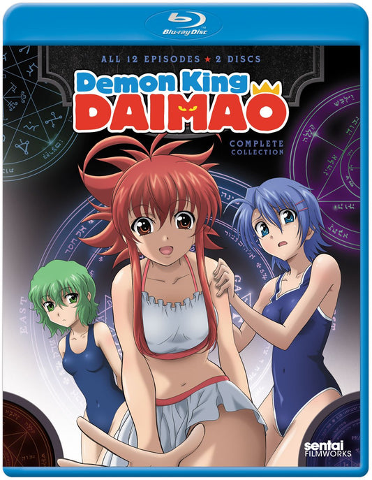 Demon King Daimao Complete Collection [Blu-ray] The Happy Book Stack