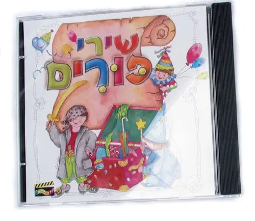 Purim Holiday Songs- Cd Israeli Hebrew Kids Holyday Songs The Happy Book Stack