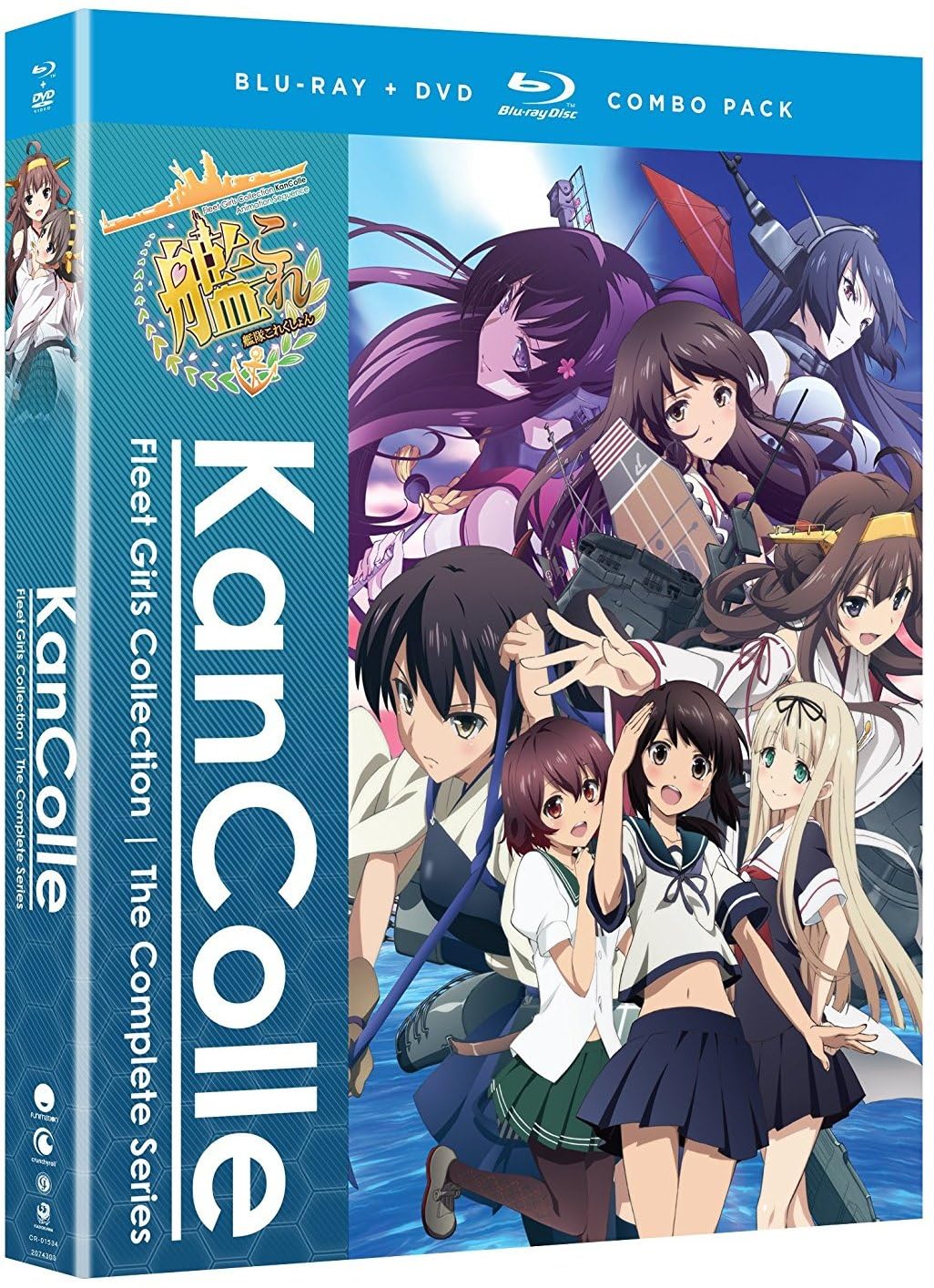 KanColle Kantai Collection: The Complete Series [Blu-ray] - 5516